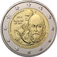 2 евро 2014 Греция 400 лет со дня смерти Доменикоса Теотокопулоса (Эль Греко) UNC из ролла