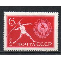 Спартакиада профсоюзов СССР 1961 год серия из 1 марки