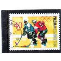 Польша. Mi:PL 1820. Хоккей. Олимпийские игры. Гренобль. 1968.