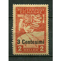 Италия (Австро-венгерская оккупация в ПМВ) - Полевая почта - 1918 - Меркурий 2Н с надпечаткой 3 Centesimi - [Mi.24] - 1 марка. MH.  (Лот 105CD)
