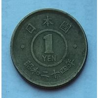 Япония 1 йена 1949 г.