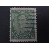 Югославия 1931 король Александр