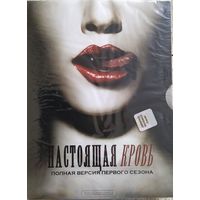 True Blood. Полная версия первого сезона (5 DVD)