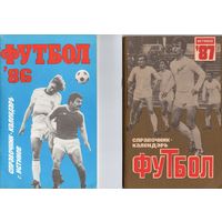Футбол 1987. г.Устинов
