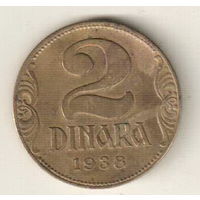 Югославия 2 динар 1938 2