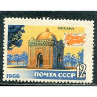 СССР 1966. Туризм. Бухара