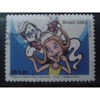 Бразилия 2003 Детская фантастика