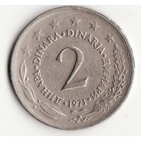 2 динара 1971 год