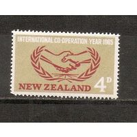 Новая Зеландия 1965 Рукопожатие