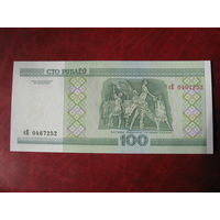 100 рублей серия се (ПРЕСС)