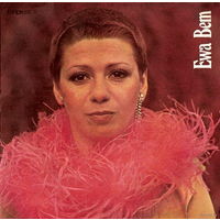 Ewa Bem,- Ewa Bem, 2 singles, 1980