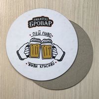 Подставка под пиво ресторана-пивоварни "Ракаўскi Бровар" /Минск/ No 9