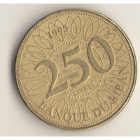 250 ливров 1995 г.
