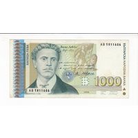 1000 ЛЕВА 1996 БОЛГАРИЯ