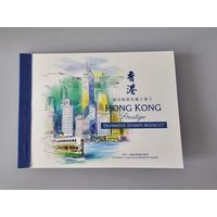 Чистый буклет Гонконг 1999