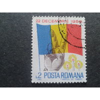 Румыния 1990 гос флаг, победа