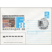 Художественный маркированный конверт СССР N 88-355(N) (17.07.1988) Всемирная филателистическая выставка Финляндия-88  Хельсинки