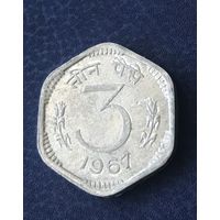 Индия 3 пайса 1967. Без отметок - МД Калькутта