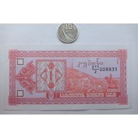 Werty71 Грузия 1 лари купон 1993 года UNC банкнота