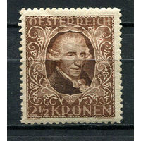 Первая Австрийская Республика - 1922 - Йозеф Гайдн 2 1/2Kr - [Mi.418B] - 1 марка. MH.  (Лот 16Db)