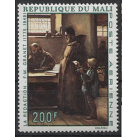Живопись. Искусство. Международная выставка марок. Мали 1968 год **