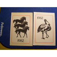 Календарик, 1982. Животные Птицы Кони