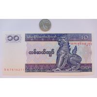 Werty71 Бирма Мьянма 10 кьят 1994 - 1996 UNC банкнота
