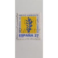 Испания 1992. Международный день защиты окружающей среды. Полная серия