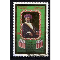 Оман 1992. Султан Кабус
