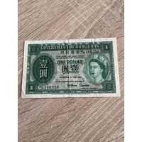 Гонконг 1 доллар 1952 г.