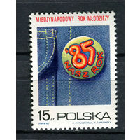 Польша - 1985 - Международный год молодежи - [Mi. 2969] - полная серия - 1 марка. MNH.  (Лот 231AF)