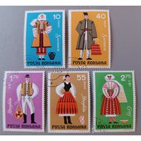 Национальные костюмы. Румыния,1973 (5 марок из 6)