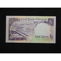 Кувейт 1/2 динара 1980-91г.