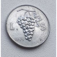 Италия 5 лир, 1950 7-11-25