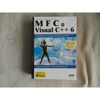 Олафсен Ю., Скрайбнер К., Уайт Д. Visual C++ 6 и MFC . Сер.: Энциклопедия программиста Киев ДиаСофт 2000г.