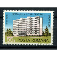Румыния - 1981г. - 150 лет военному госпиталю в Бухаресте - полная серия, MNH [Mi 3818] - 1 марка
