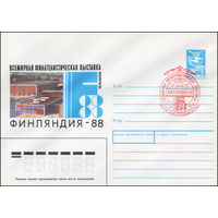 Художественный маркированный конверт СССР N 88-355(N) (17.07.1988) Всемирная филателистическая выставка Финляндия-88  Хельсинки