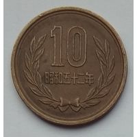 Япония 10 йен 1977 г.