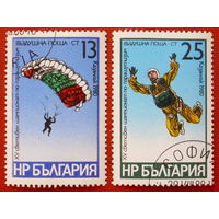 Болгария. Парашютный спорт. ( 2 марки ) 1980 года.