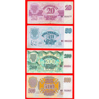 ТОРГ! Полный комплект латвийских рублей 1992 (репшик). 1 - 500 латвийский рублей. РЕДКОСТЬ! R! ВОЗМОЖЕН ОБМЕН!