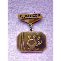 Значок. ВДНХ СССР (подвес), бронза. Участнику творческого показа. Не частый.
