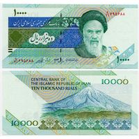 Иран. 10 000 риалов (образца 1992 года, P146g, подпись 33,  UNC)