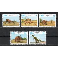 Куба 1987. Доисторическая Долина, Национальный Парк Баконао. Динозавры