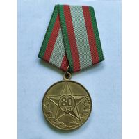 80 лет вооруженные силы республики Беларусь.