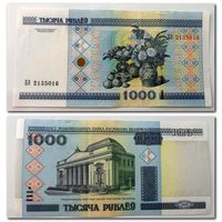 1000 рублей РБ 2000 г.в. серия БЭ