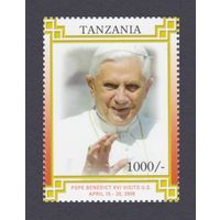 2008 Танзания 4582 Папа Бенедикт XVI 2,00 евро