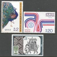 Индия. Международная выставка марок INDIPEX'73. Нью-Дели. 1967г. Mi#580-82. Серия.