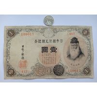 Werty71 Япония 1 большая йена 1916 Банкнота иена 1 2