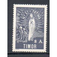 Св. Фатима Тимор 1948 год серия из 1 марки