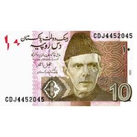 Пакистан 10 рупий образца 2013 года UNC p45